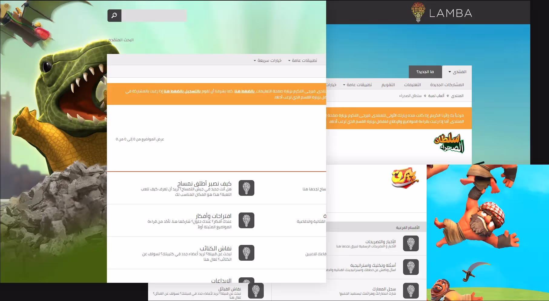 Forum themes